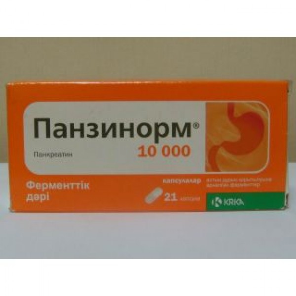 Панзинорм 10 000 № 21, капсулы