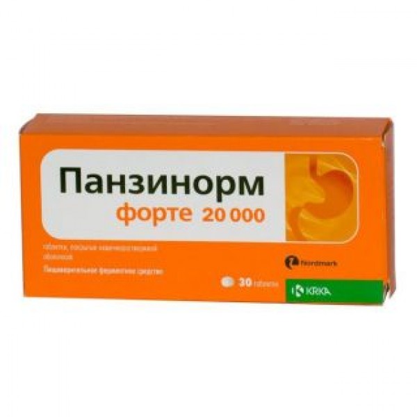 Панзинорм форте 20 000 № 30, таблетки