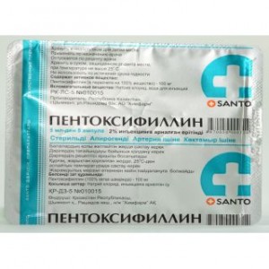 Пентоксифиллин 2% 5 мл № 5, раствор для инъекций в ампулах