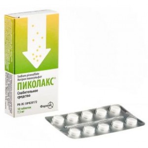 Пиколакс 7,5 мг № 30, таблетки