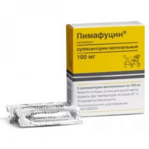 Пимафуцин 100 мг № 3, свечи вагинальные