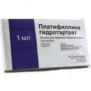 Платифиллин 2 мг/мл 1 мл  № 10, раствор для инъекций в ампулах