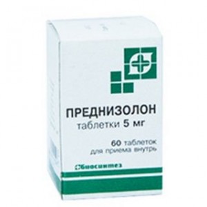 Преднизолон 5 мг № 60, таблетки