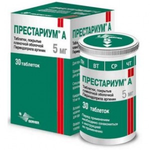 Престариум 5 мг № 30, таблетки