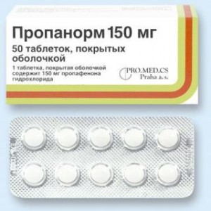 Пропанорм 150 мг № 50, таблетки