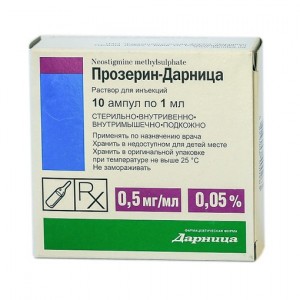 Прозерин 0,05% 1 мл № 10, раствор для инъекций в ампулах