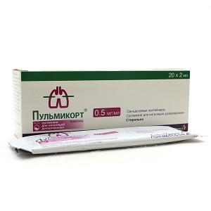 Пульмикорт 0,5 мг/мл 2 мл № 20, суспензия для ингаляций