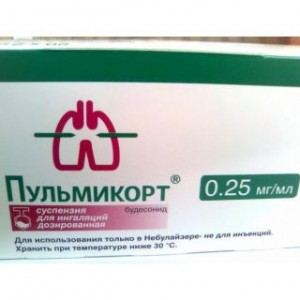 Пульмикорт 0,25 мг/мл 2 мл № 20, суспензия для ингаляций в ампулах