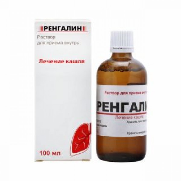 Ренгалин 100 мл, раствор внутрь