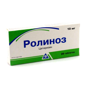 Ролиноз 10 мг № 20, таблетки