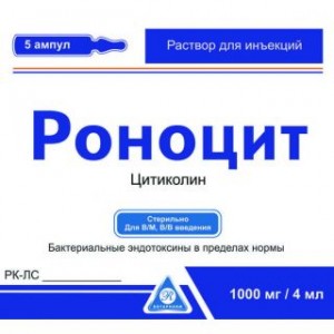 Роноцит 1000 мг/4 мл № 5, раствор для инъекций в ампулах