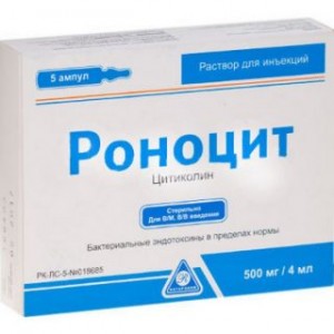 Роноцит 500 мг/4 мл № 5, раствор для инъекций в ампулах
