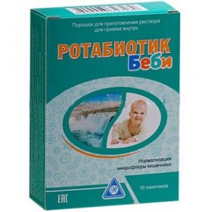 Ротабиотик Бэби № 10, порошок в саше