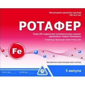 Ротафер 100 мг/2 мл № 5, раствор для инъекций в ампулах