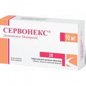 Сервонекс 10 мг № 28, таблетки