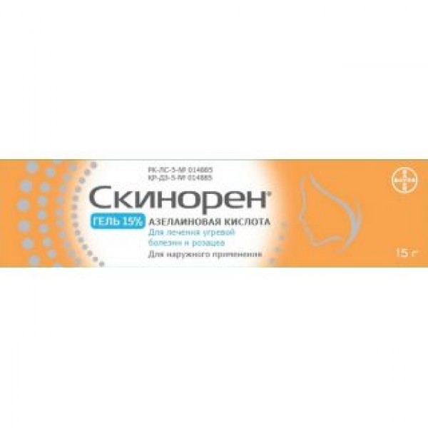 Скинорен 15% 15 г, гель