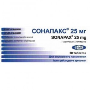 Сонапакс 25 мг № 60, таблетки