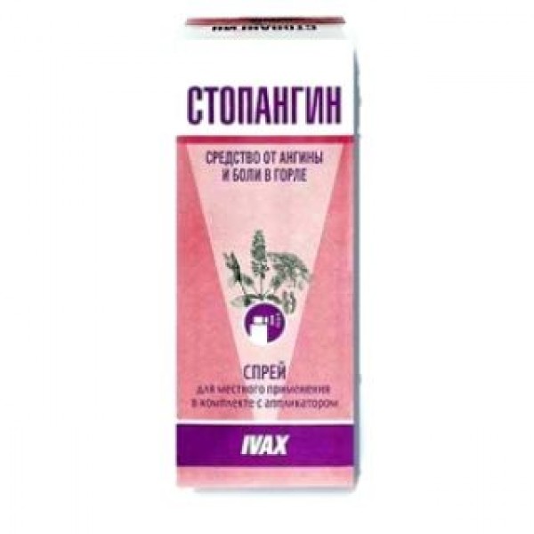 Стопангин - Тева 30 мл, спрей