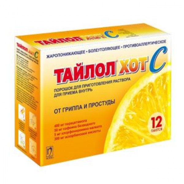 Тайлол Хот С №12, порошок для раствора внутрь