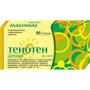 Тенотен детский № 40, таблетки гомеопатические