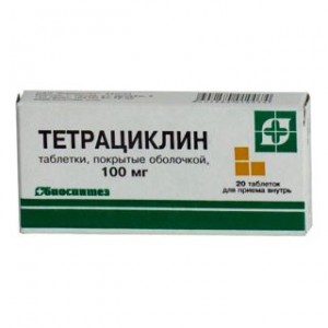 Тетрациклин 100 мг № 20, таблетки