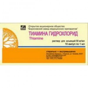Тиамина гидрохлорид 5% 1 мл № 10, раствор для инъекций в ампулах