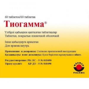 Тиогамма 600 мг № 60, таблетки