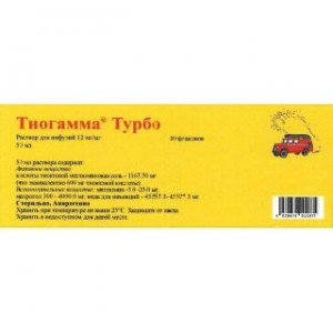 Тиогамма Турбо 12 мг/мл 50 мл № 10, раствор для инъекций во флаконах