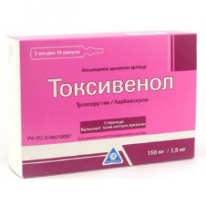 Токсивенол 150 мг/1,5 мг3 мл № 10, раствор для инъекций в ампулах