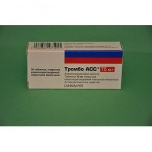 Тромбо АСС 75 мг № 30, таблетки