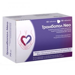 Тромбопол NEO 75 мг № 120, таблетки
