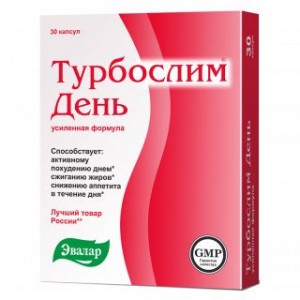Турбослим День 0,3 г № 30, капсулы