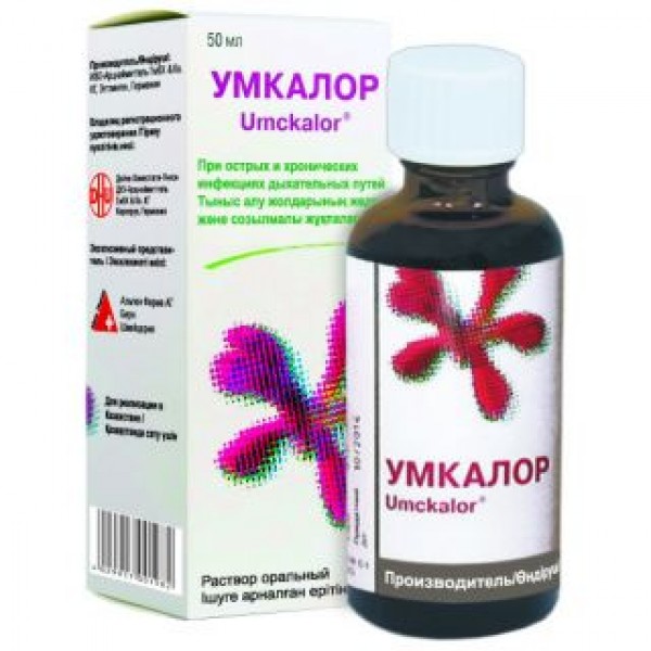 Умкалор 50 мл, раствор
