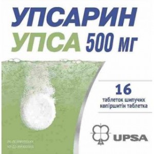 Упсарин 500 мг №16, таблетки шипучие