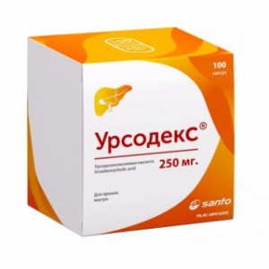 Урсодекс 250 мг № 100, капсулы