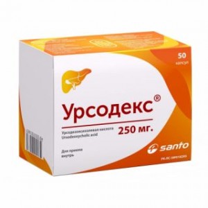 Урсодекс 250 мг № 50, капсулы