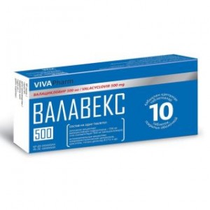 Валавекс 500 мг № 10, таблетки