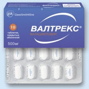 Валтрекс 500 мг № 10, таблетки