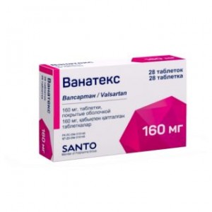 Ванатекс 160 мг № 28, таблетки
