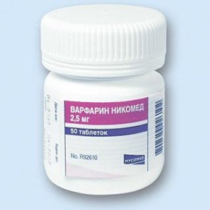 Варфарин 2,5 мг № 50, таблетки