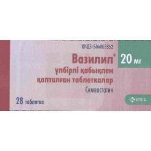 Вазилип 20 мг № 28, таблетки