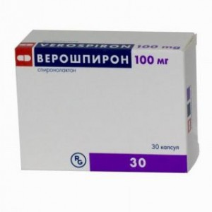 Верошпирон 100 мг № 30, капсулы