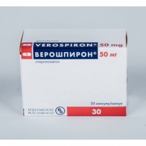 Верошпирон 25 мг № 20, таблетки