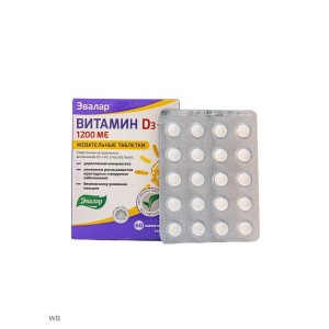 Витамин Д3 1200 МЕ+К2 № 60, таблетки жевательные