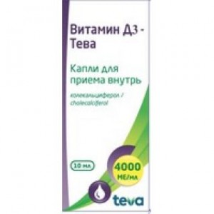 Витамин Д3 - Тева (Д3-капелька) 4000МЕ/мл 10 мл, капли внутрь
