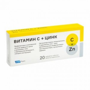 Витамин С + Цинк 500 мг № 20, таблетки жевательные