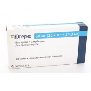 Юперио 50 мг № 28, таблетки