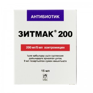 Зитмак 200 мг/5 мл 30 мл, порошок для суспензии внутрь